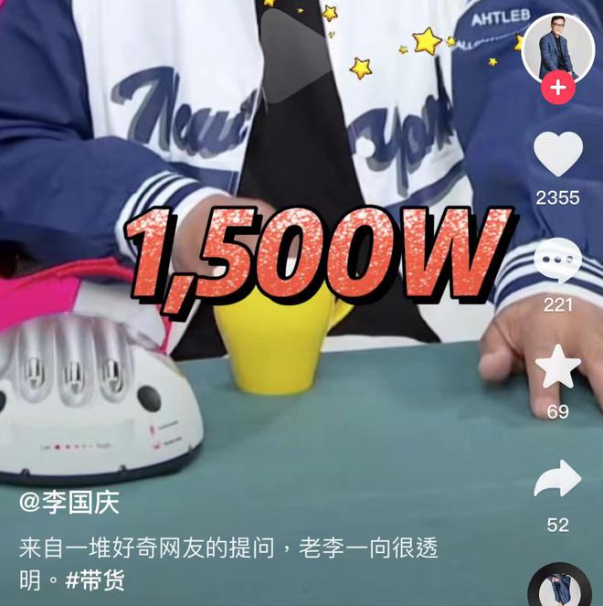 當當網李國慶曝一年賺上千萬：一分錢沒自留！